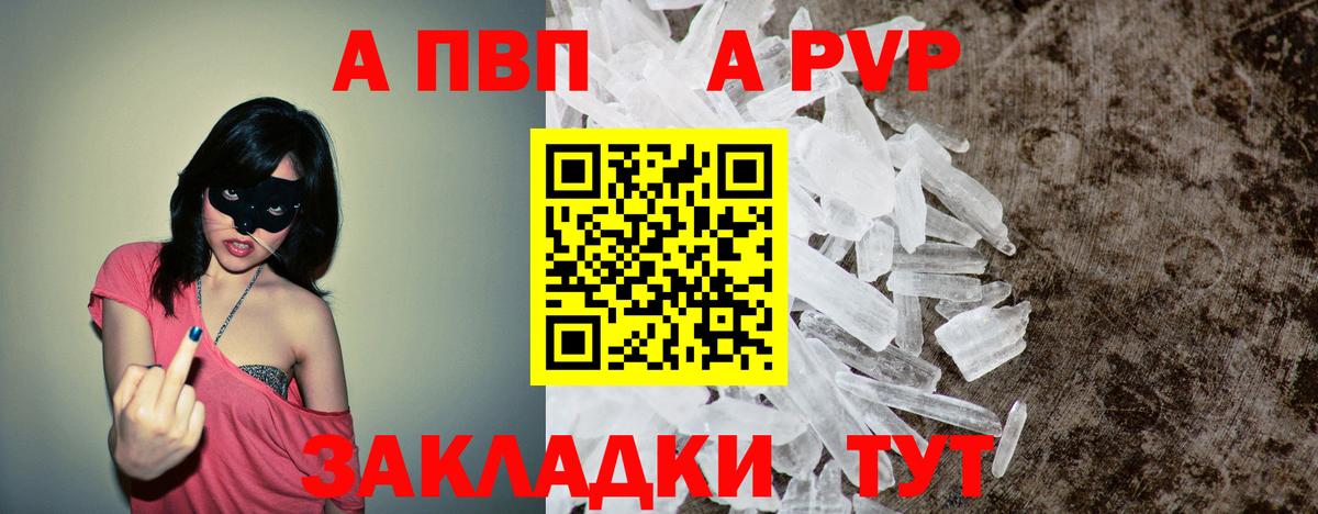 Альфа ПВП СК КРИС Лыткарино
