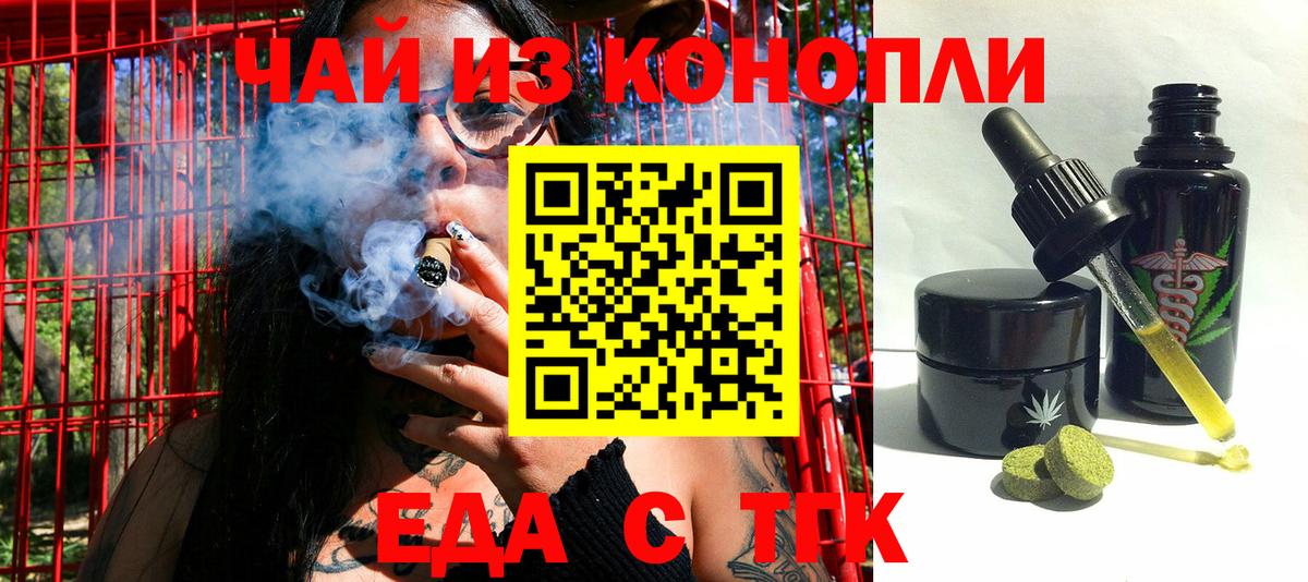 Canna-Cookies марихуана Лыткарино