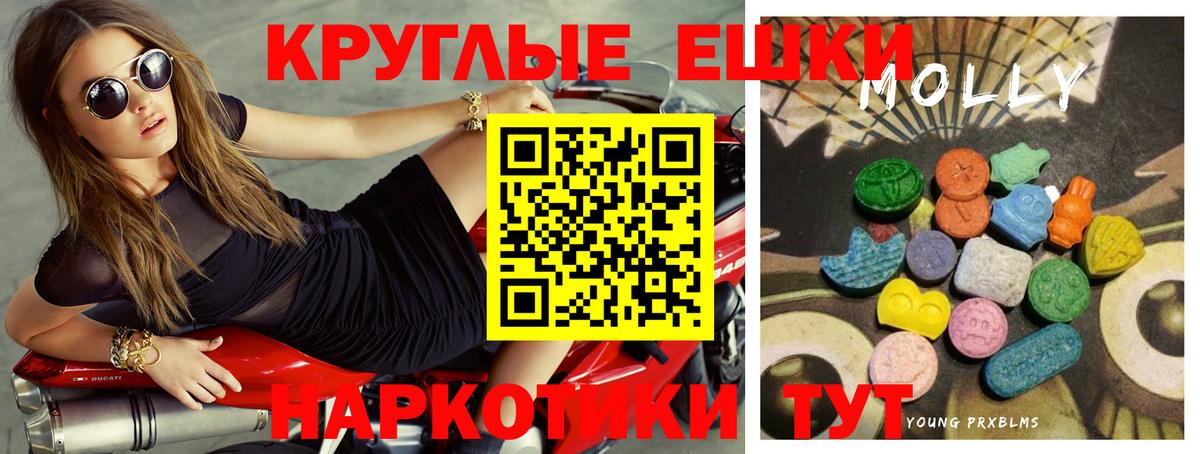 нарко площадка как зайти  Экстази таблы  Вход с VPN  Экстази  Экстази 280мг  Лыткарино 