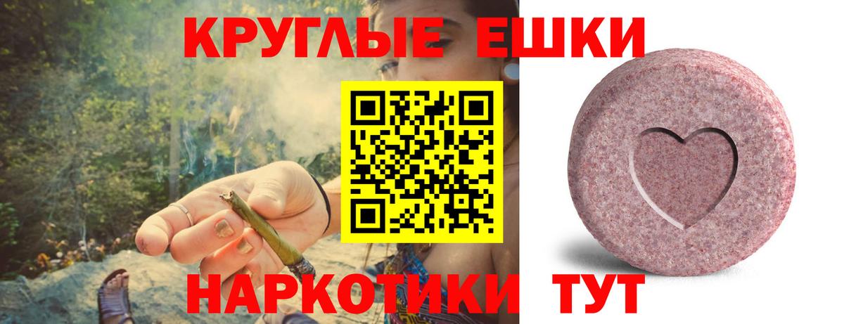 Экстази MDMA Лыткарино