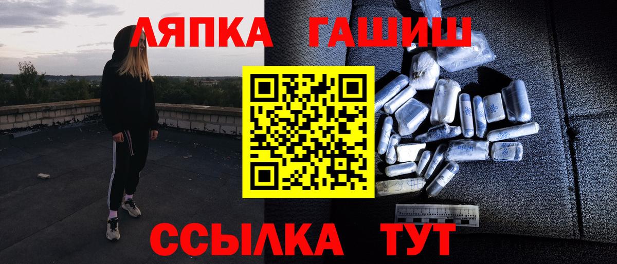 ГАШ 40% ТГК  Вход с VPN  ГАШИШ  ГАШИШ hashish  Лыткарино 