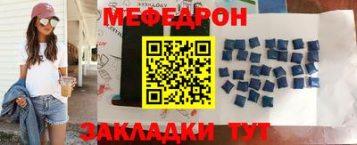МДМА Камышлов