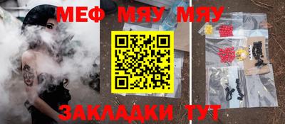 МДМА Камышлов