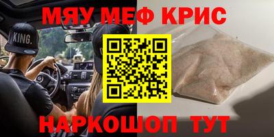 мет Кандалакша