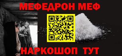 соль курить ск Канаш