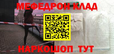 мет Кандалакша