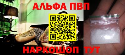 соль курить ск Канаш
