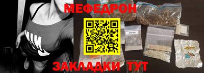 шишки Ирбит