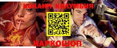 соль курить ск Канаш