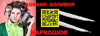 шишки Ирбит