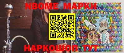 кокаин перу Ипатово