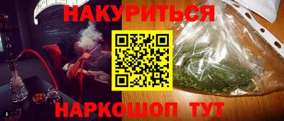 МДМА Камышлов