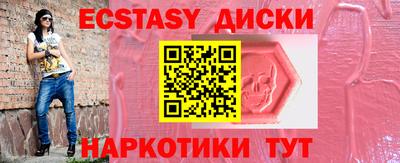 мет Кандалакша