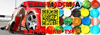 соль курить ск Канаш