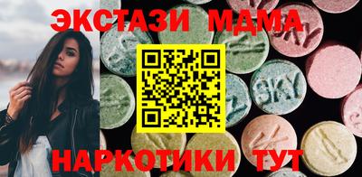 кристаллы Изобильный