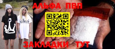 МДМА Камышлов