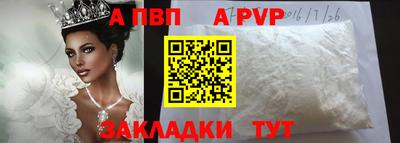 МДМА Камышлов