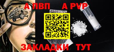 мет Кандалакша