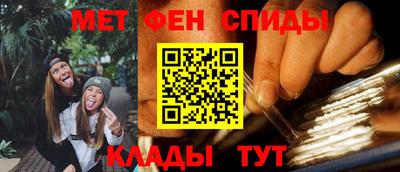 МДМА Камышлов