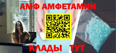 МДМА Камышлов