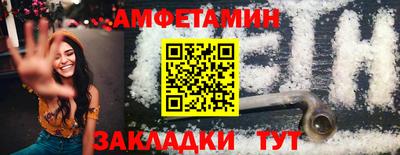 мет Кандалакша