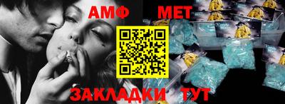 МДМА Камышлов