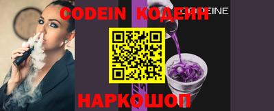 МДМА Камышлов