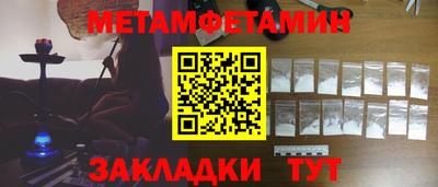 МДМА Камышлов
