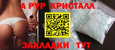 МДМА Камышлов