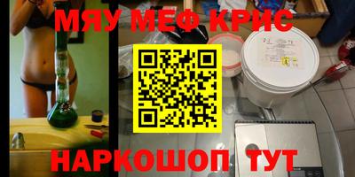 кокаин перу Ипатово