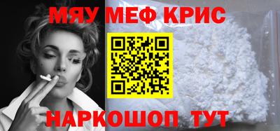МДМА Камышлов