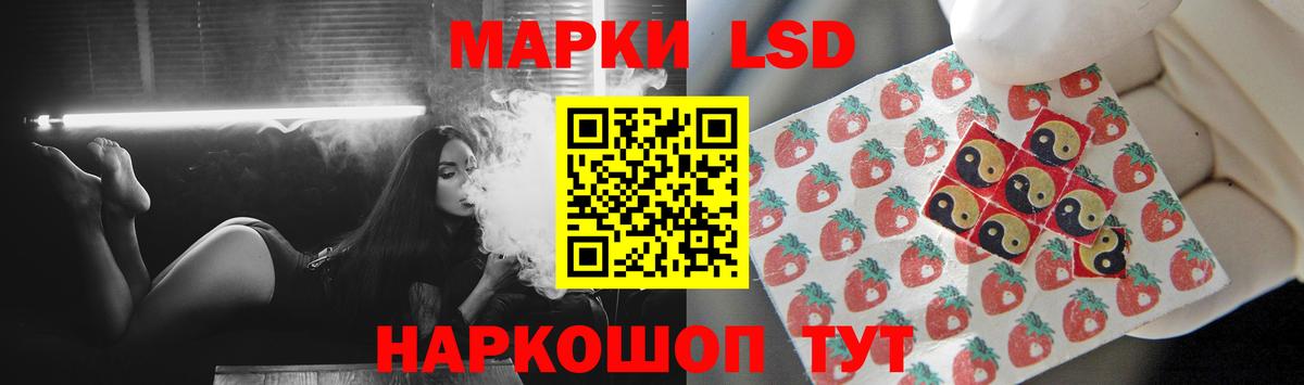 Лсд 25 экстази ecstasy  Лсд 25 экстази  ЛСД экстази ecstasy  Лыткарино  Вход с VPN 
