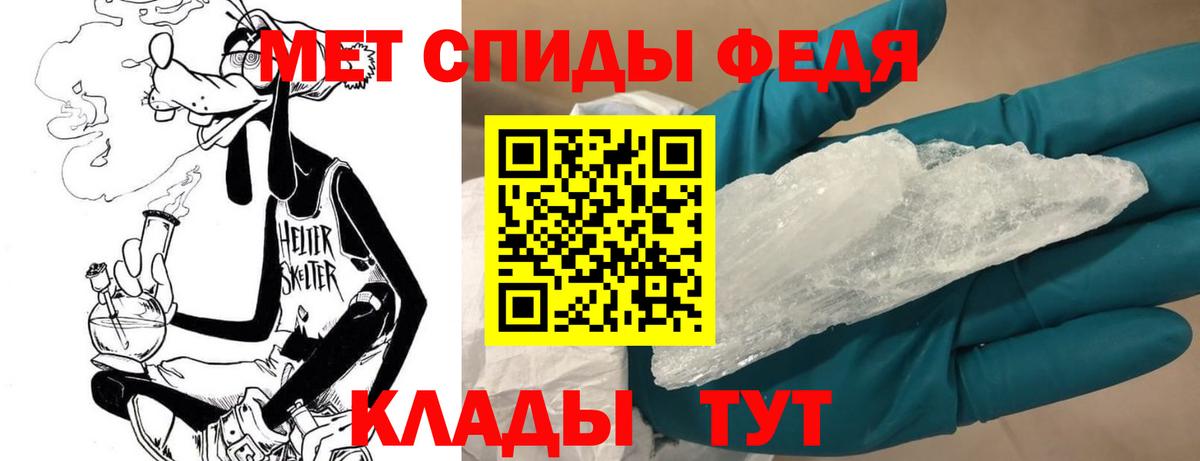 Лыткарино  МЕТАМФЕТАМИН мет  МЕТАМФЕТАМИН мет  Вход с VPN 