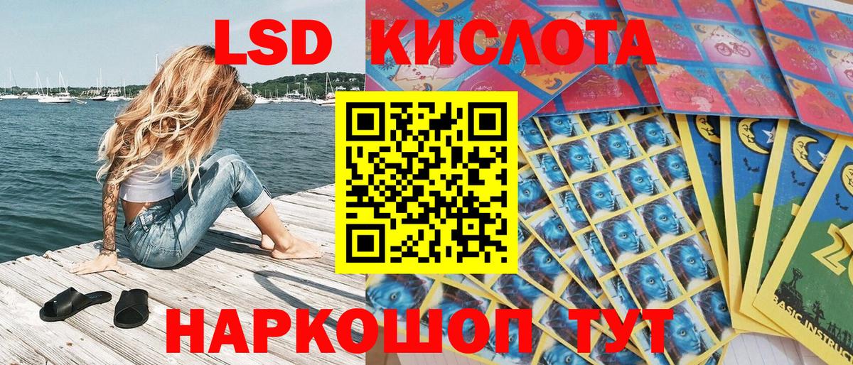Лыткарино  Марки 25I-NBOMe 1500мкг  Марки N-bome  Вход с VPN 