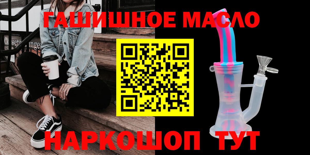 Дистиллят ТГК вейп с тгк  Вход с VPN  Лыткарино 