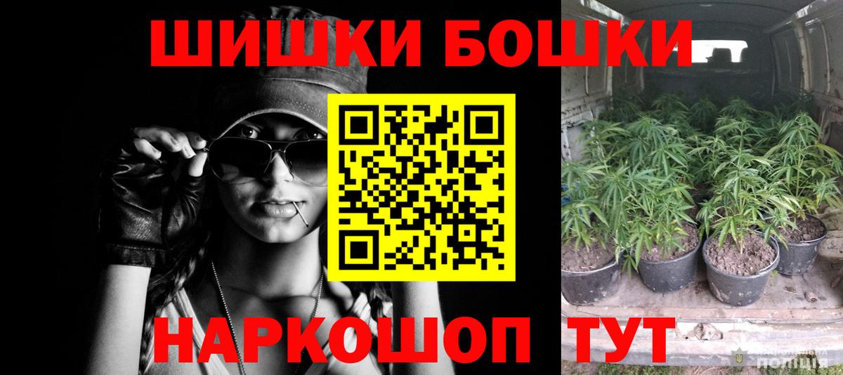 Бошки Шишки LSD WEED  МАРИХУАНА LSD WEED  Лыткарино  Вход с VPN  Канабис тримм  Конопля SATIVA & INDICA 